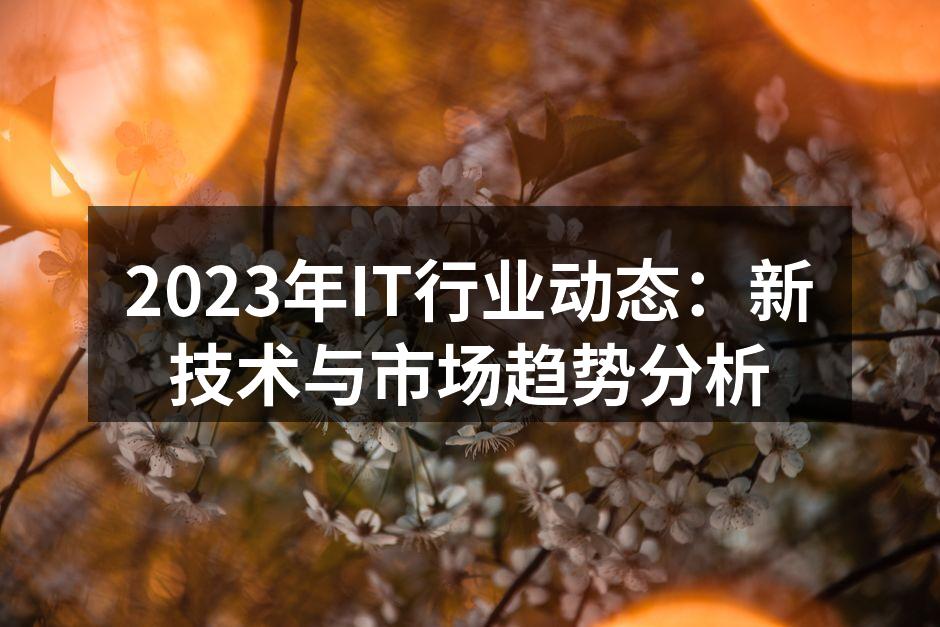 人工智能技术应用
