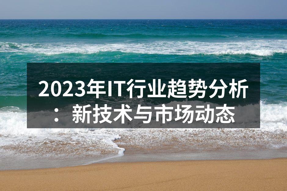 人工智能在各行业的广泛应用
